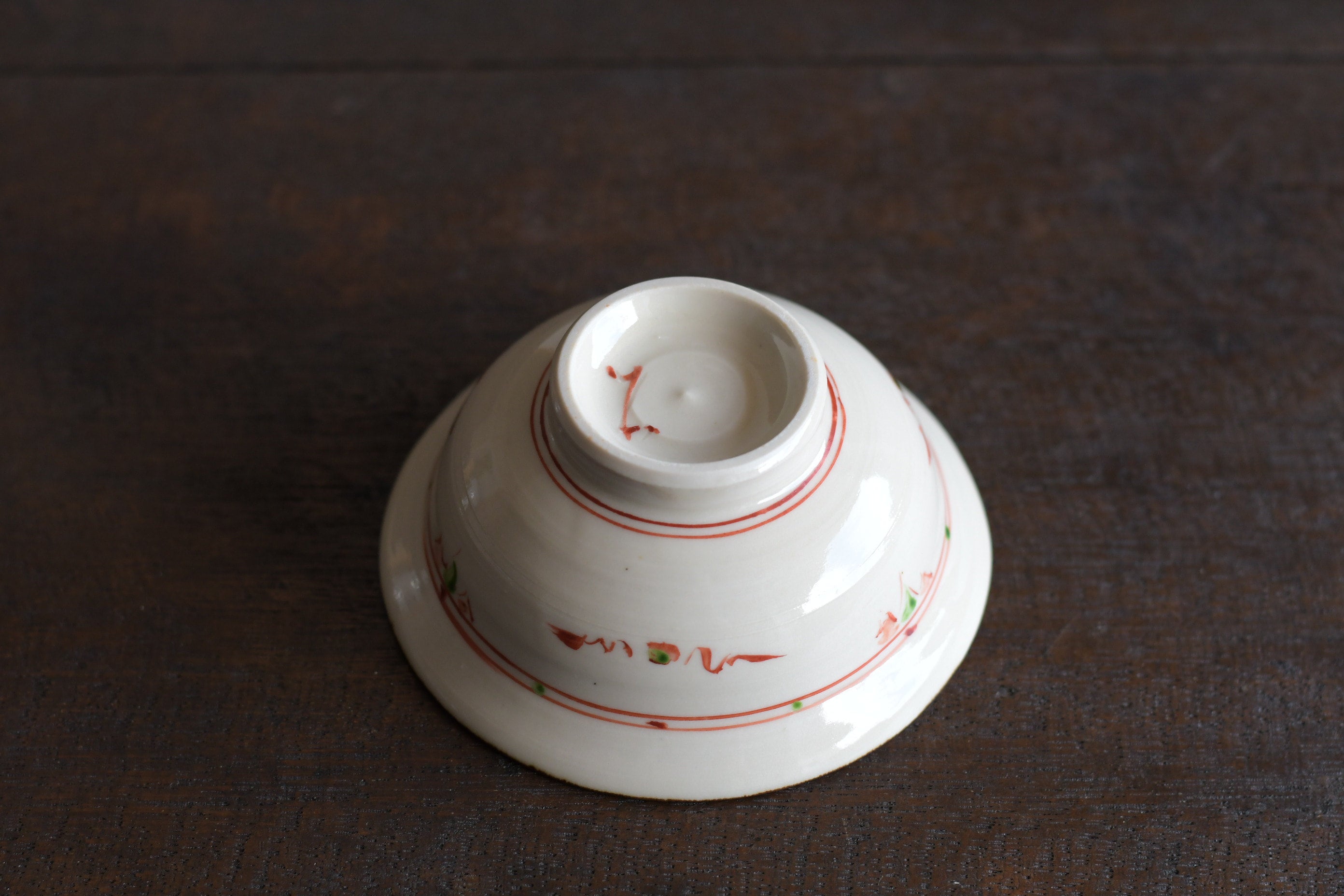 藤田佳三｜赤絵小鉢 | UTSUWA-HOTARU online store